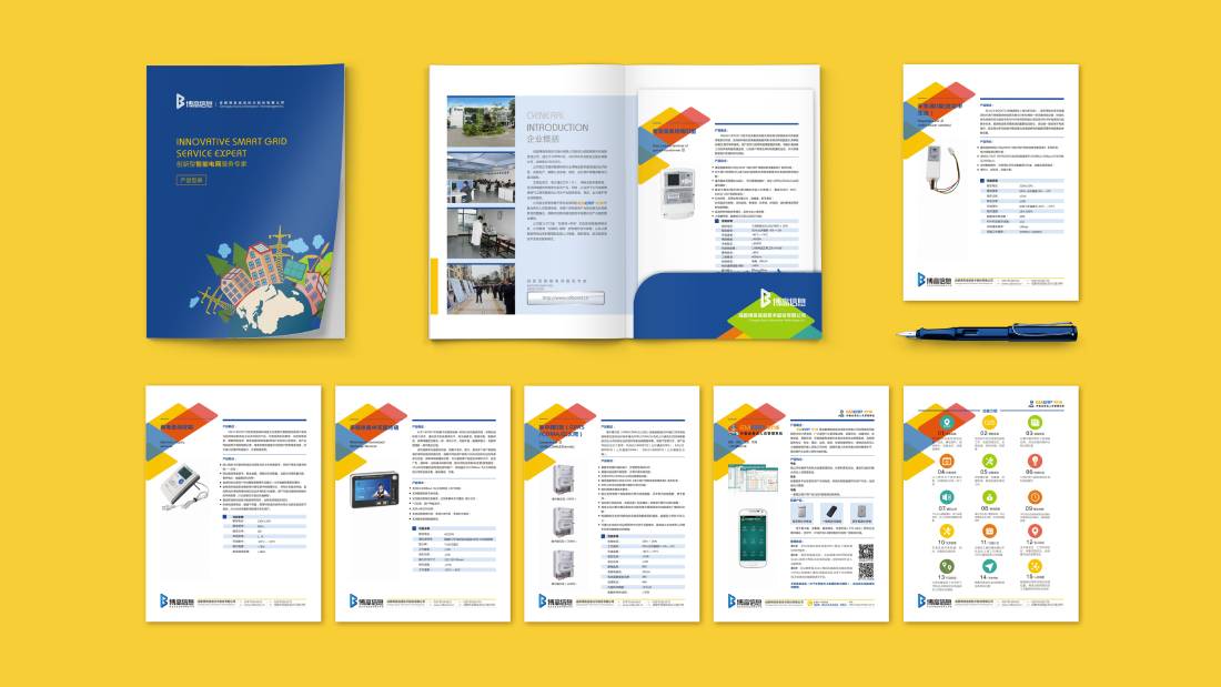 公主岭市画册设计谈品牌建设